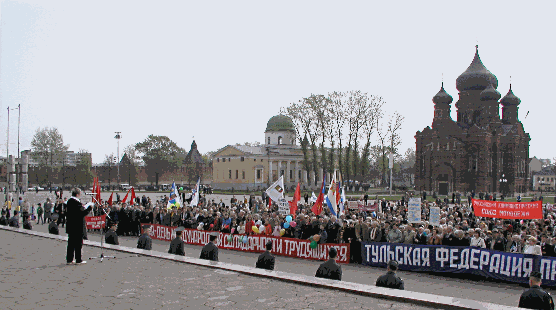 Митинг на площади им. В.И. Ленина посвященный Дню солидарности трудящихся